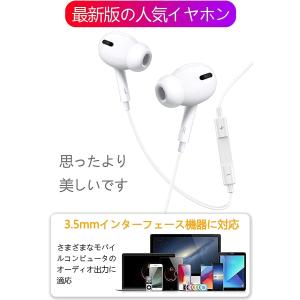 iPhone イヤホン 有線 イヤフォン 重低...の詳細画像2