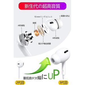 iPhone イヤホン 有線 イヤフォン 重低...の詳細画像3