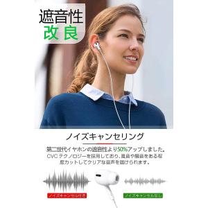 iPhone イヤホン 有線 イヤフォン 重低...の詳細画像5