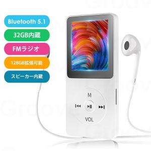 MP3プレーヤー Bluetooth 5.1 MP3プレイヤー 32GB内蔵 SDカード対応 128...
