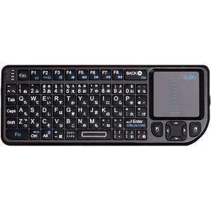 ミニ キーボード ワイヤレス 2.4GHz タッチパッド搭載 超小型 mini Wireless keyboard マウス一体型 キーボード 接続簡単! 日本語説明書 APC-017 爆買
