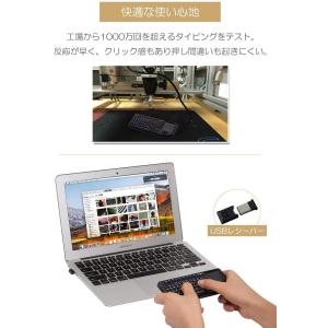 ミニ キーボード ワイヤレス 2.4GHz タ...の詳細画像4