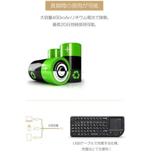ミニ キーボード ワイヤレス 2.4GHz タ...の詳細画像5