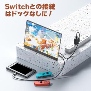 モバイルモニター 14インチ ポータブルモニタ...の詳細画像5