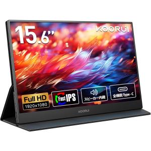 モバイルモニター 15.6インチ FHD ポータブルモニター Fast IPSパネル スピーカー内蔵 ポータブルディスプレイ 薄型 軽量 モバイルディスプレイ APC-020爆買