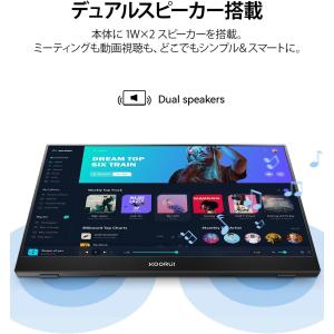 モバイルモニター 15.6インチ FHD ポー...の詳細画像4