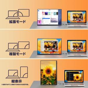 モバイルモニター 13.3インチ 2.5K(2...の詳細画像5