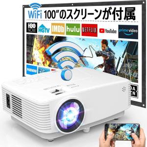 プロジェクター ミラーリング 小型 6500lm 1080P対応100スクリーン付き
