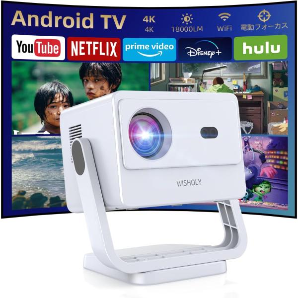 プロジェクター Android TV搭載 180°回転 天井投影 18000LM 1080P Wi-...