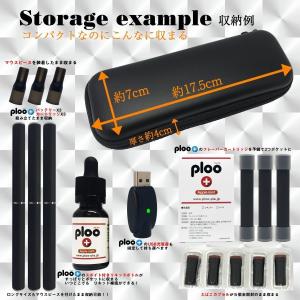 送料無料 Ploo+ プルームテック ケース ...の詳細画像2