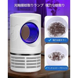 SALE& 光触媒技術 家庭用蚊取り器 UV光源誘引式
