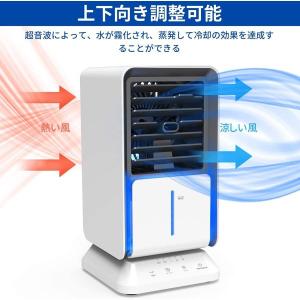 送料無料 冷風機 スポットクーラー 扇風機 ス...の詳細画像3