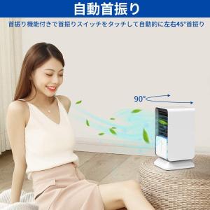 送料無料 冷風機 スポットクーラー 扇風機 ス...の詳細画像4