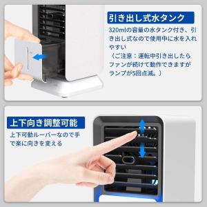送料無料 冷風機 スポットクーラー 扇風機 ス...の詳細画像5