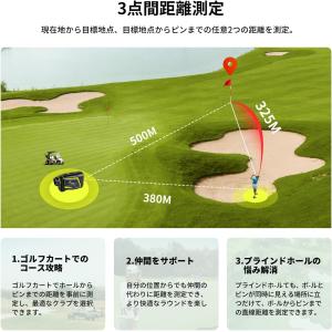 ゴルフ レーザー距離計 3点間測定 計測器 測...の詳細画像1