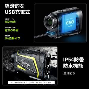 ゴルフ レーザー距離計 3点間測定 計測器 測...の詳細画像4