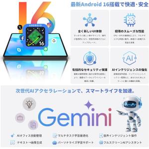 タブレット Android 16 11インチ ...の詳細画像3