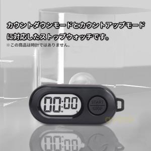 キーホルダー 型 ストップウォッチ デジタル ...の詳細画像2