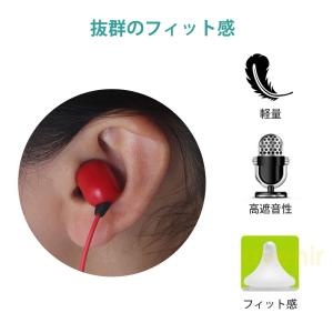 イヤホン カナル型 有線 3.5mm プラグ ...の詳細画像2
