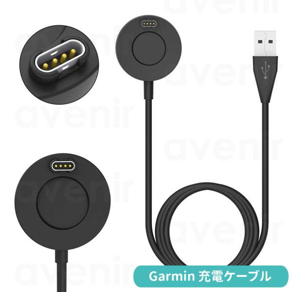 Garmin チャージャー 充電ケーブル fenix 5/fenix 5S/fenix 5X/for...