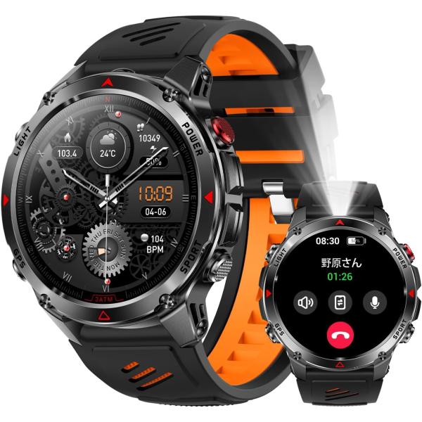 スマートウォッチ スポーツウォッチ ChatGPT搭載 GPS運動軌跡記録 歩数計 IP68防水 s...