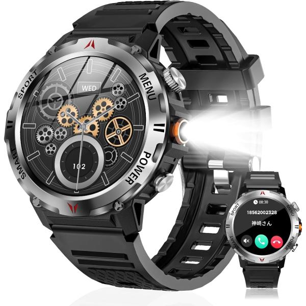 スマートウォッチ スポーツウォッチ Bluetooth通話 アプリのGPS連動可能 IP68防塵防水...