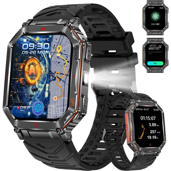 スマートウォッチ スポーツウォッチ ChatGPT搭載 AI文字盤 GPS内蔵 2.01インチ大画面...