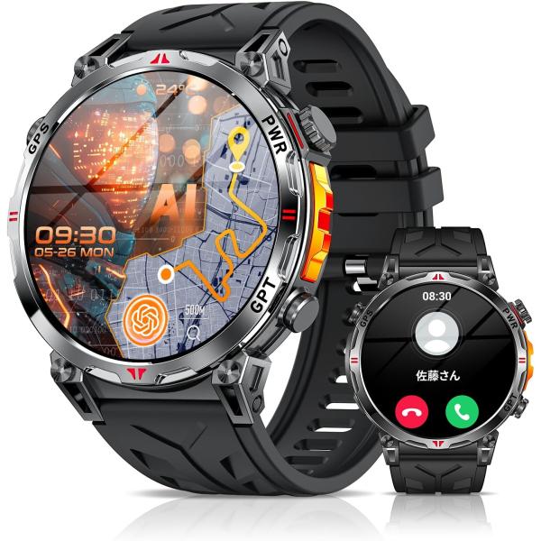 スマートウォッチ スポーツウォッチ 軍用規格 ChatGPT搭載 GPS内蔵 常時表示時計 Blue...