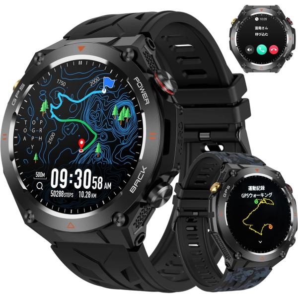スマートウォッチ 時計にGPS内蔵 軍用規格 スポーツウォッチ 耐衝撃 コンパス Bluetooth...