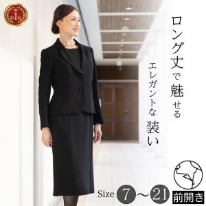 喪服 礼服 ブラックフォーマル レディース 大きいサイズ ゆったり ワンピーススーツ アンサンブル 長め丈 ロング丈 前ファスナー開き 女性 送料無料 【078】