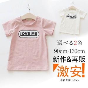 送料無料  Tシャツ 男の子 女の子 丸首 半袖Tシャツ 半袖 Tシャツ 子供 キッズ ジュニア 子供服｜avicii