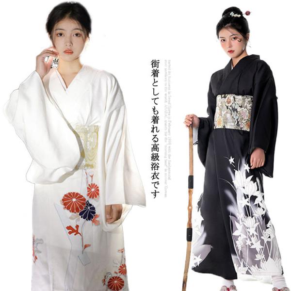 レディース 浴衣 着物 3点セット 浴衣 作り帯 扇子 和柄 和装 和服 単品 寝巻き 部屋着 業務...