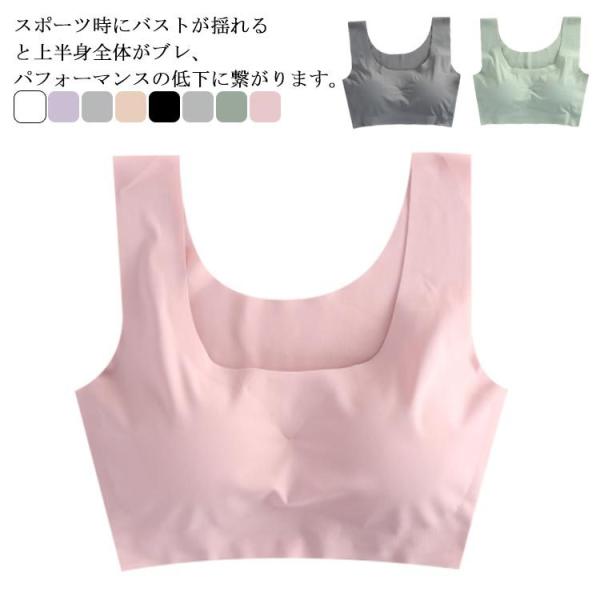 全8色 スポーツブラ 揺れない ナイトブラ スポブラ スポーツウェア ランニング ジョギング ヨガ ...