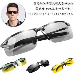 ゴルフ ドライブ 大きめ スポーツ 調光 偏光 レンズ 40代 偏光サングラス メンズ 野球 uvカット 大きい 50代 釣り 30代 顔 偏光サング