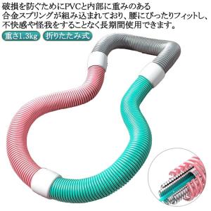 フラ フラフープ 折りたたみ式 ダイエット柔ら...の詳細画像5