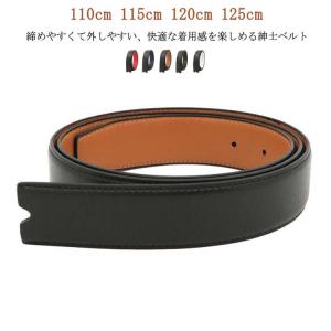 ベルト 33mm レザー 帯のみ バックルなし 替えベルト 本革 紳士用 ベルトのみ バックルなし 交換用 スーツベルト レザーベルト メンズ スペア