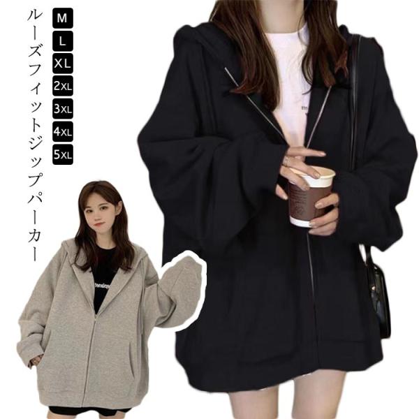 アウター ジップアップ 高校生 レディース 制服 パーカー 女子 パーカー スクール 高校生 フーデ...