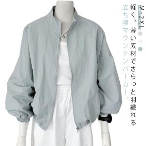 長袖 レディース UVカット 防風 夏 ジャケ...の詳細画像5