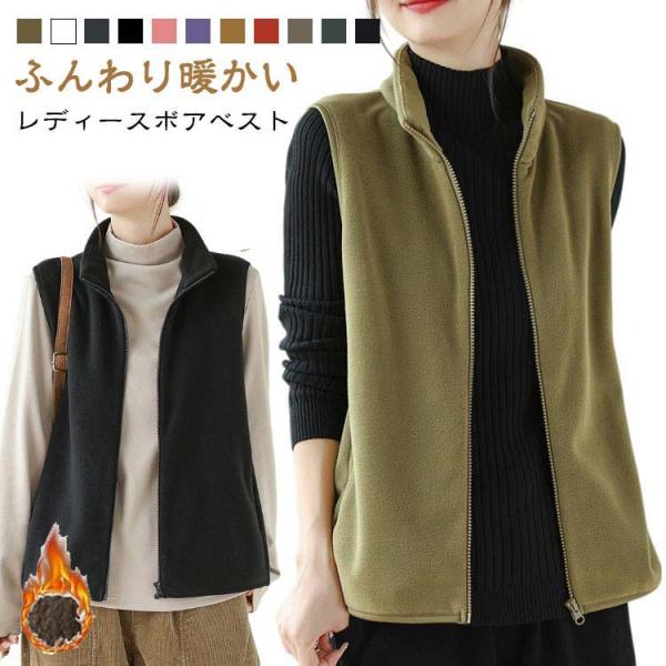 レディース ノースリーブ もこもこ ブルゾン ボアベスト フリース 冬 秋 ファスナー ジレ レディ...