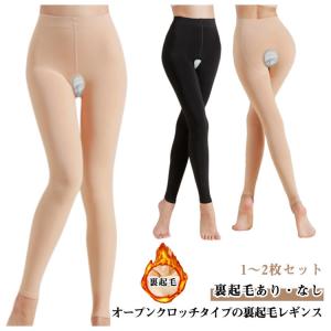 パンティ 裏起毛 裏起毛 タイツ 防寒 あった...の詳細画像5