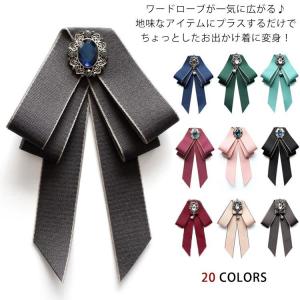 リボンブローチ リボンタイ リボン ネクタイ 英国風