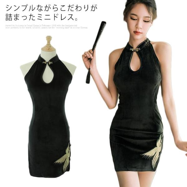 セクシー チャイナドレス キャバドレス ミニ ワンピース コスプレ 衣装 ナイトドレス レディース ...