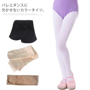バレエタイツ 子供 キッズ ジュニア フータータイプ