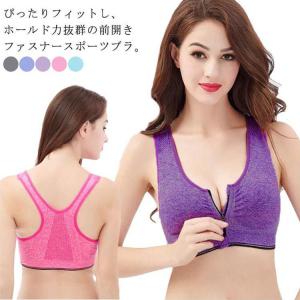 スポーツブラ ノンワイヤー 前開きファスナー 大きいサイズ