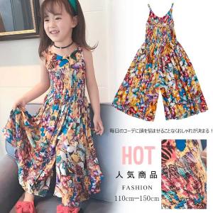 送料無料オールインワン 子供 花柄 オールインワン サロペットパンツ オーバーオール ガウチョパンツ 女の子 ワイドパンツ 子供服 子供 キッズ Zo Mctt0310 アパレルavicii アヴィーチ 通販 Yahoo ショッピング