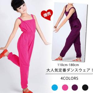 送料無料ダンス衣装 子供 キッズ オールインワン サロペット オールインワン レッスン着 ヒップホップ ロンパース オールインワン ダンスウェア ダン