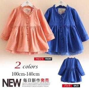 送料無料 女の子 可愛い 子供コート トレンチコート スプリングコート キッズコート 子供服 子供 キッズ コート アウター 子どもコート 防寒 秋冬｜avicii