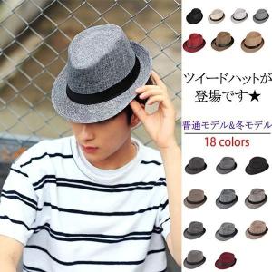 爆買 中折れハット メンズ レデイース ラシャ 帽子