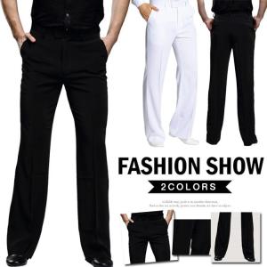 男性社交ダンス衣装 ズボン 競技着 モダン 無地 メンズ