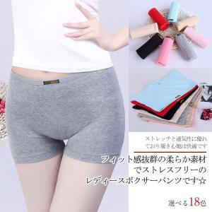 ボクサーパンツ レディース 枚セット ファッション の商品一覧 通販 Yahoo ショッピング